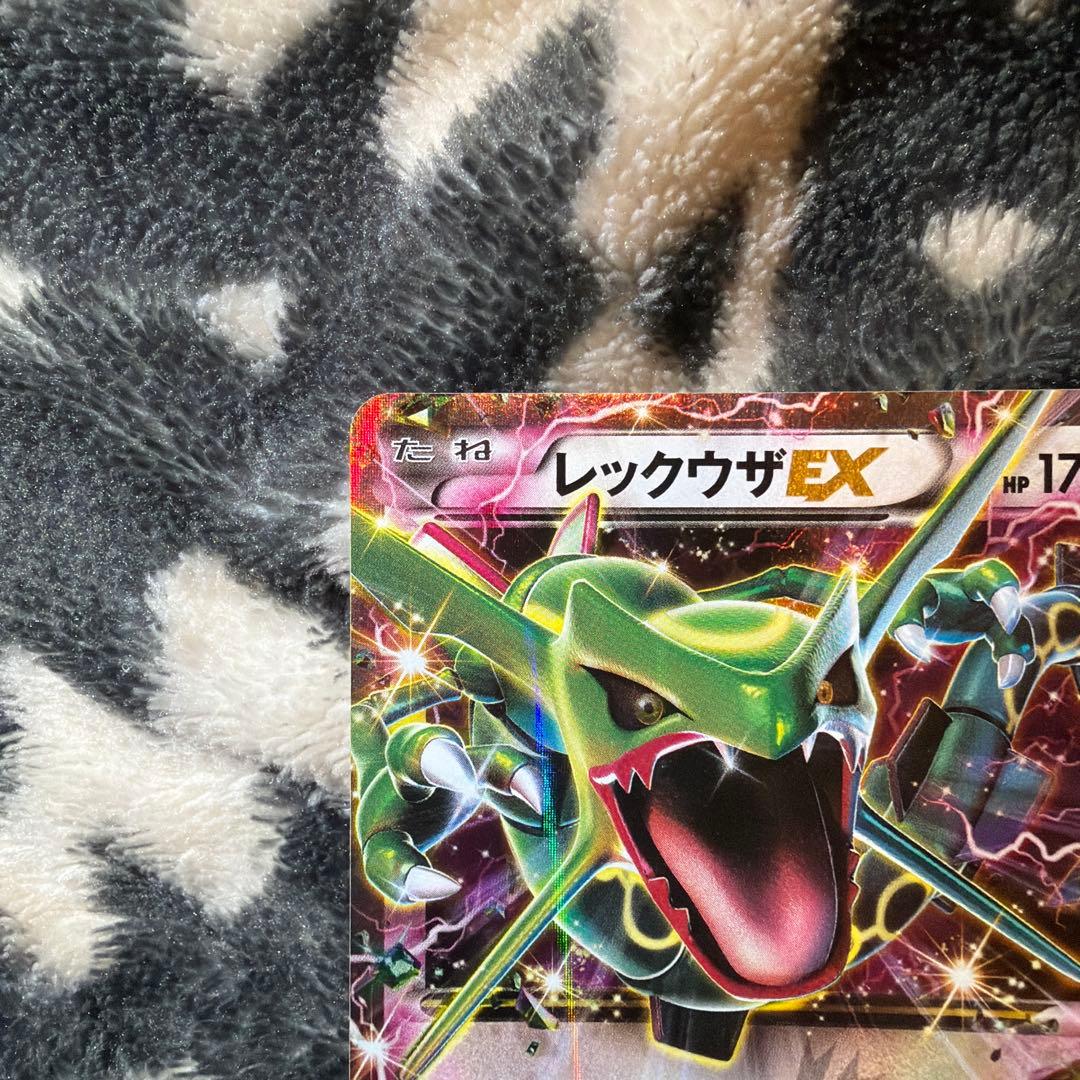 ポケモンカード レックウザEX