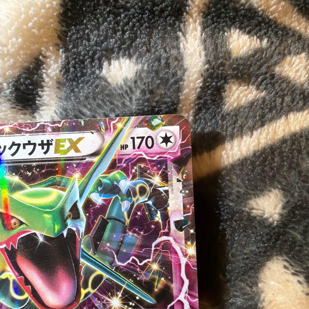 ポケモンカード レックウザEX