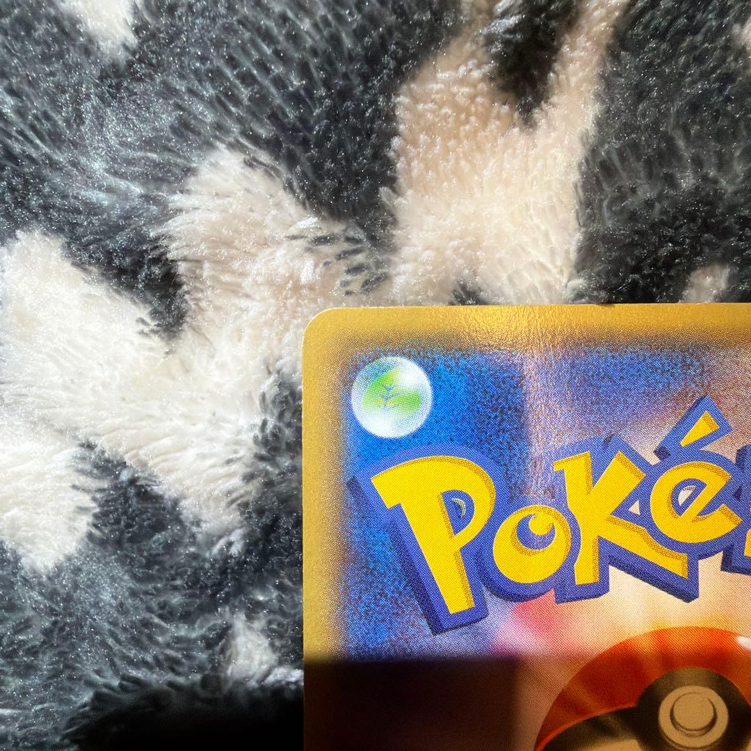 ポケモンカード レックウザEX