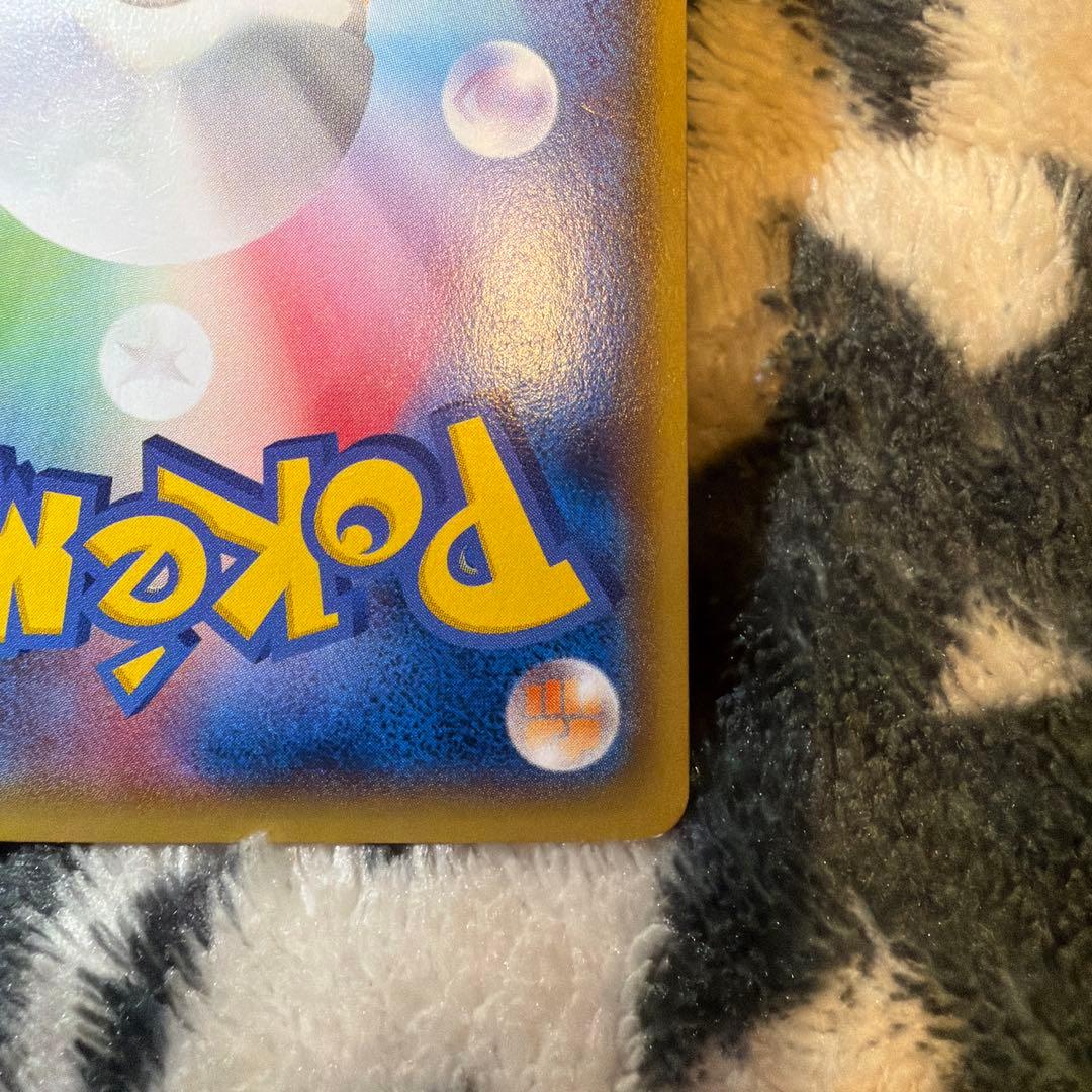 ポケモンカード レックウザEX