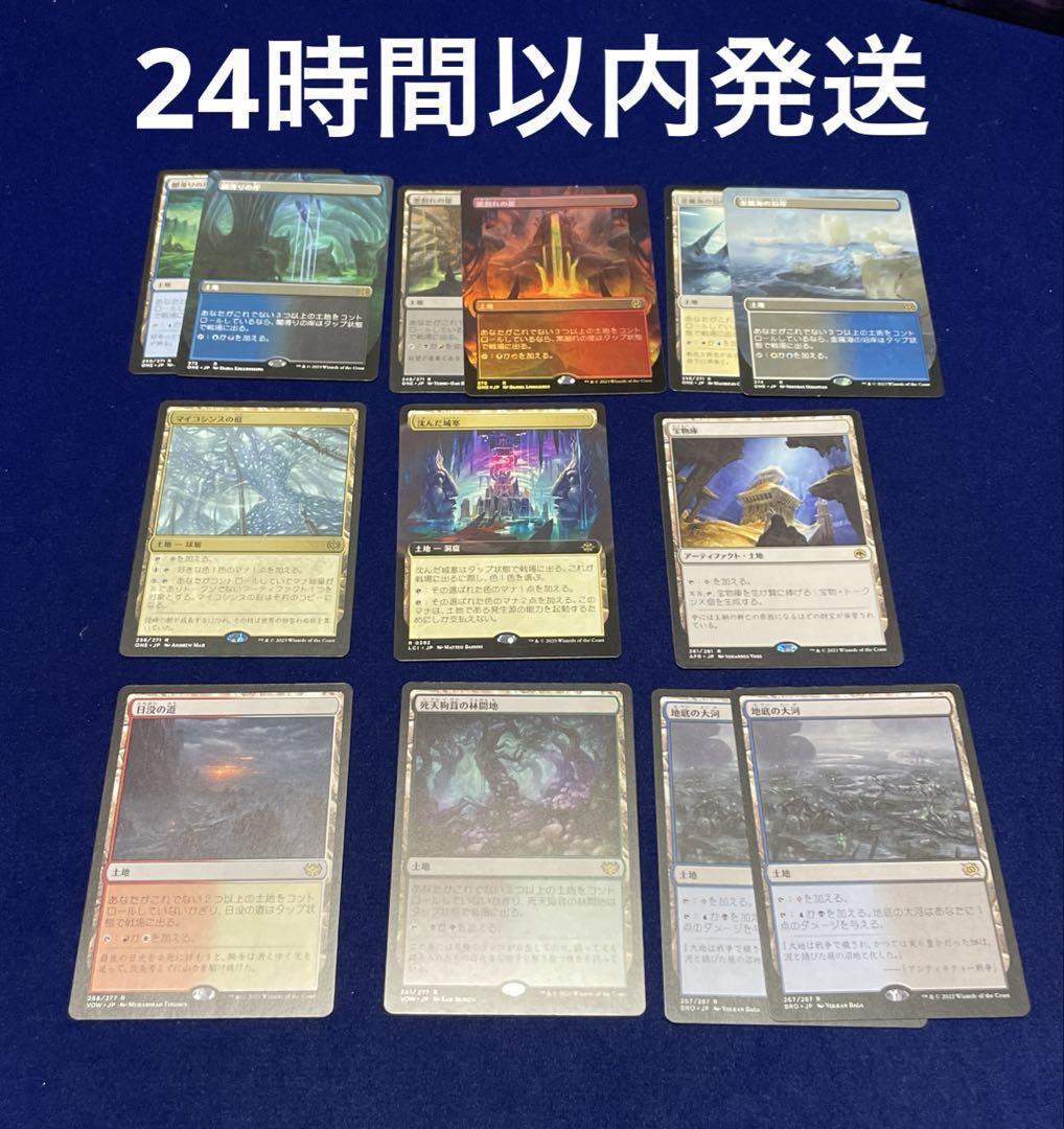 MTG　約6000枚以上まとめ売り MTG 約6000枚以上まとめ売り