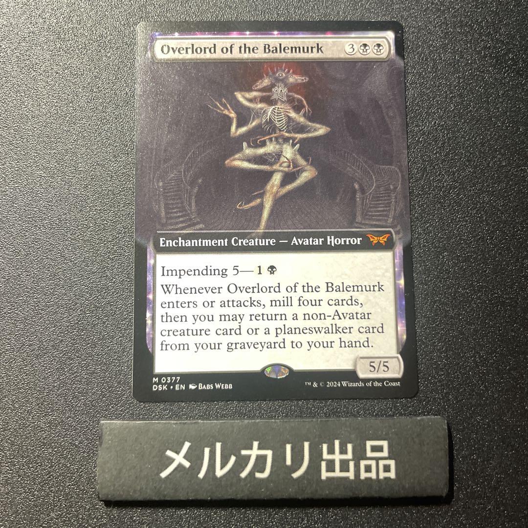 MTG 厚かましい借り手 ショーケース Foil マジック：ザ