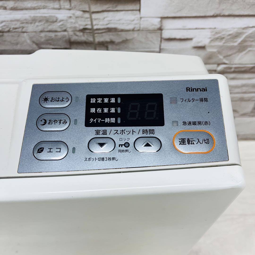 Rinnai リンナイ ガスファンヒーター SRC-365E 19年製 都市ガス