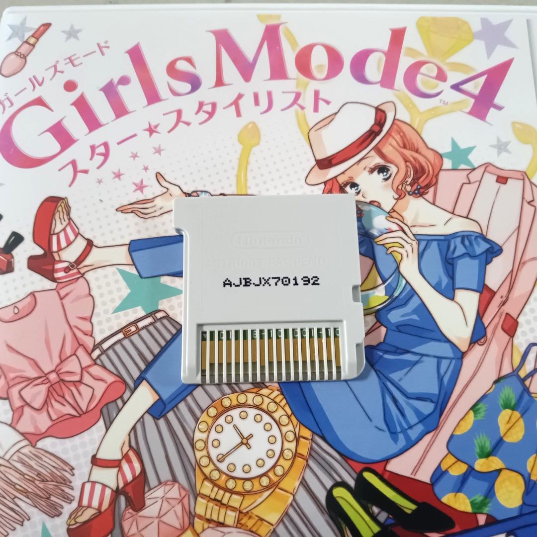 Amazon.co.jp: Girls Mode 4 スター☆スタイリスト : Video Games