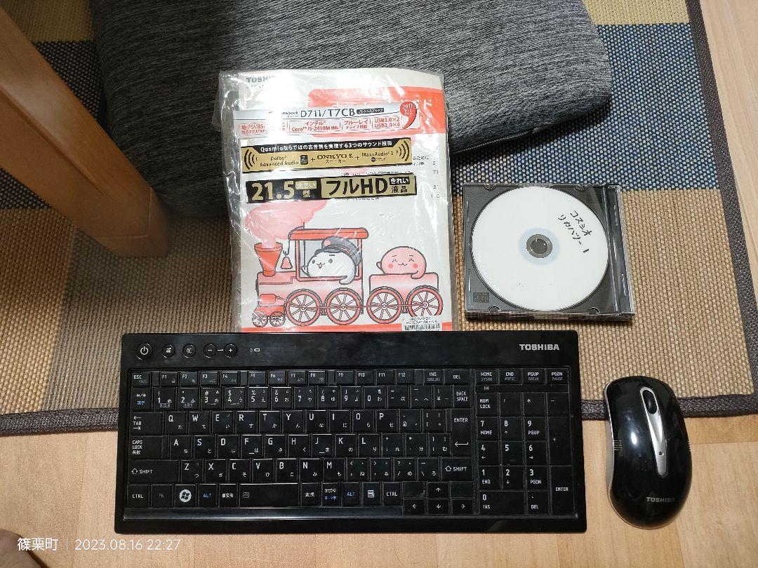 DynabookコスミオD711/T7CB信長の野望天道付 メモリ増設　WIN7 3