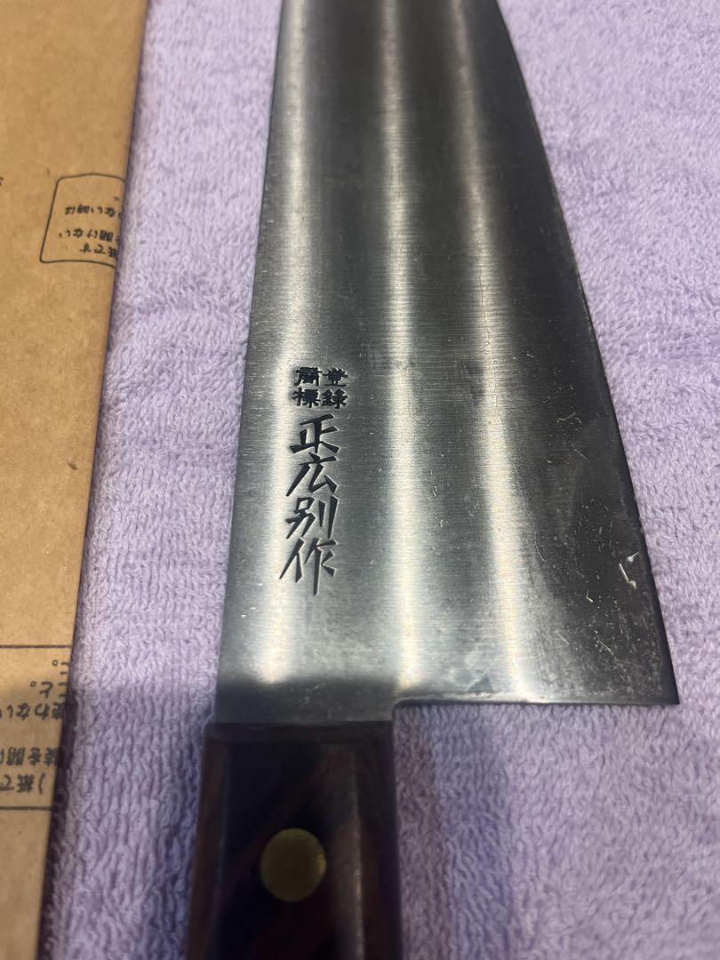 正弘別作　小間切　270mm 6本セット