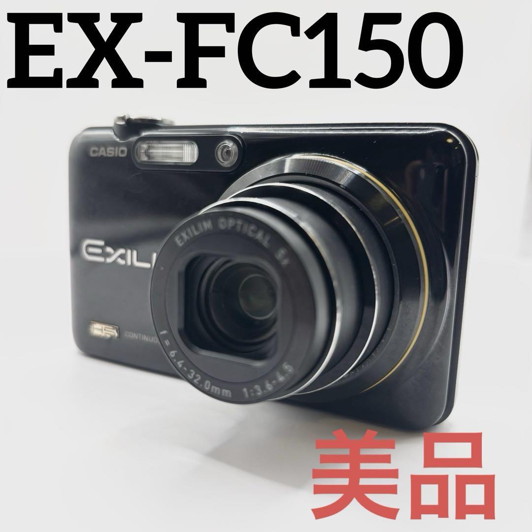 【新品・非売品】CASIO EXILIM EX-FC150 川崎フロンターレ CASIO - 【新品・非売品】CASIO EXILIM EX-FC150 川崎
