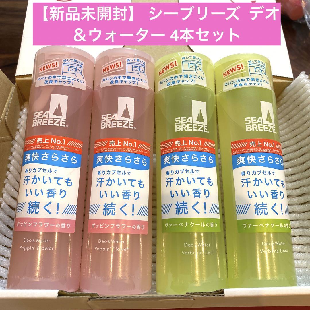 【新品未開封】 シーブリーズ  デオ＆ウォーター 4本セット