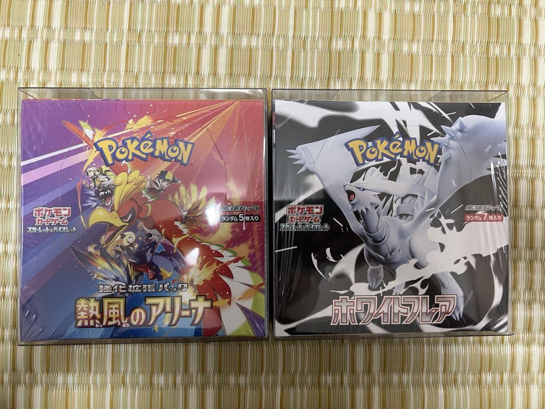かわいい！ ホワイトフレア メルカリ - セット BOX 2 熱風のアリーナ ポケモンカードゲーム