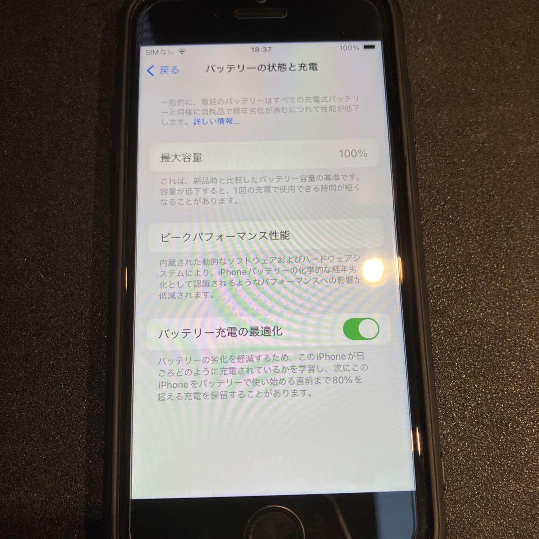 スマートフォン本体 iPhonese3 256GB
