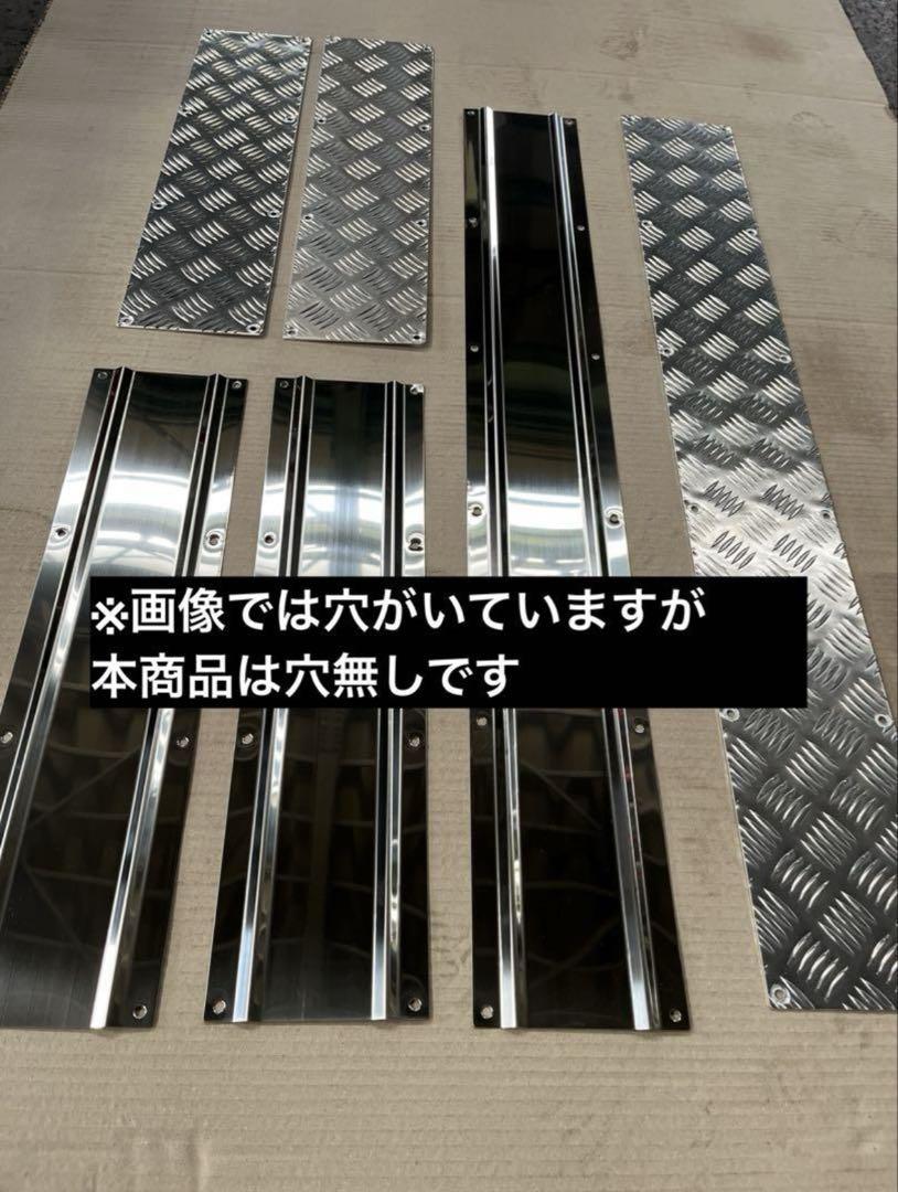 トラック泥除けウェイト　穴無し　格安提供