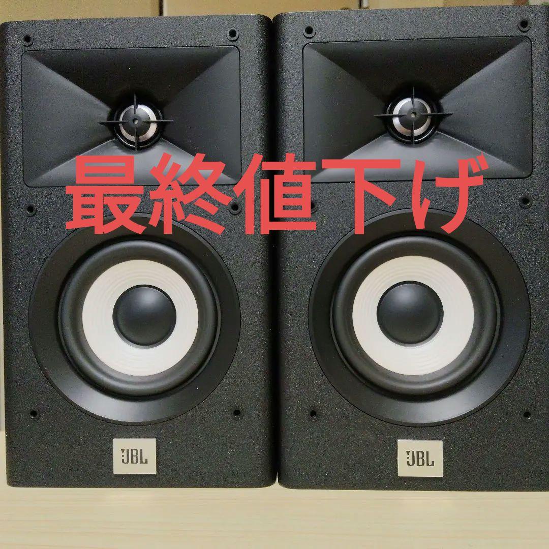 JBL A120 スピーカー 付属品完備 即発送