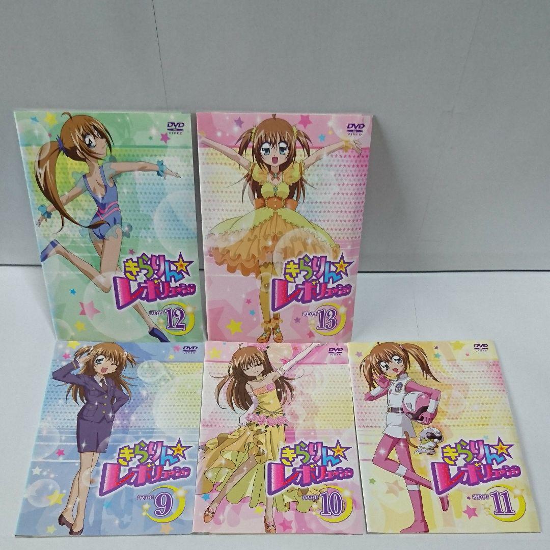 Amazon.co.jp: きらりん☆レボリューション 2ndツアー STAGE2