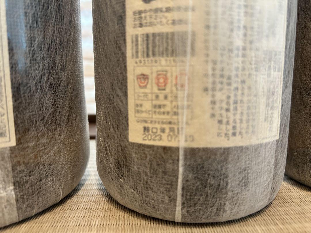 魔王 焼酎 6本セット