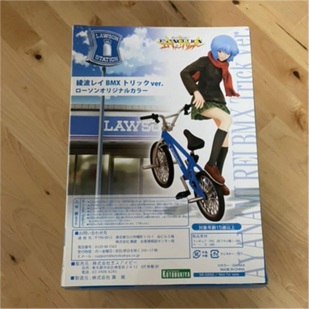 綾波レイ　BMX ローソンカラー Amazon.co.jp: レア 限定 フィギュア ローソンオリジナル 綾波
