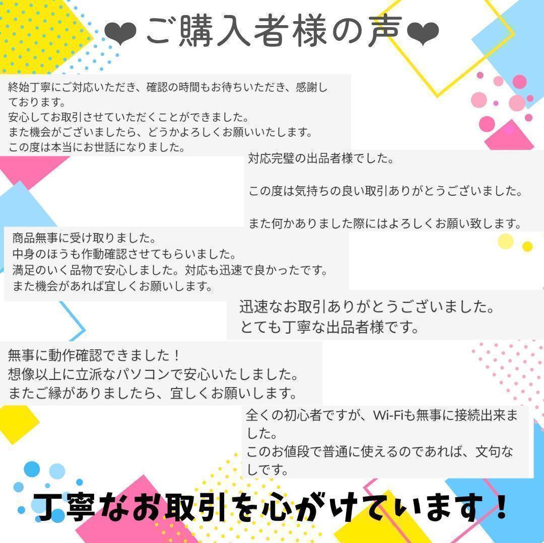 VAIO✨Corei7✨Windows11✨ノートパソコン カメラ付 オフィス付