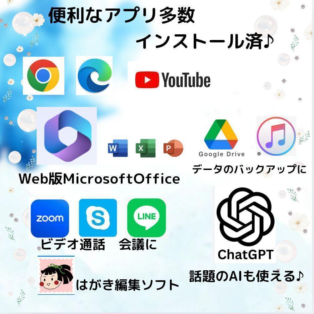 VAIO✨Corei7✨Windows11✨ノートパソコン カメラ付 オフィス付
