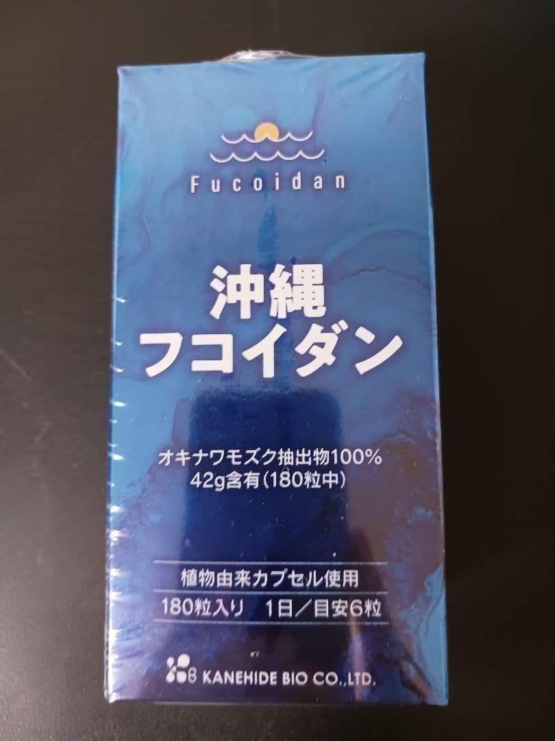 1個5000円 沖縄フコイダン 180粒×5個 賞味期限 2028年7月新品、♥