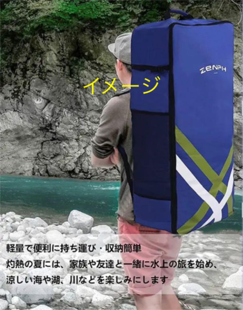 Zenph サップボード 防水バック付き一式