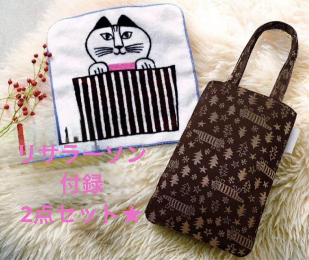 入荷なう 未使用品】リサラーソン メルカリ - 2点セット 付録 LARSON LISA 工芸品