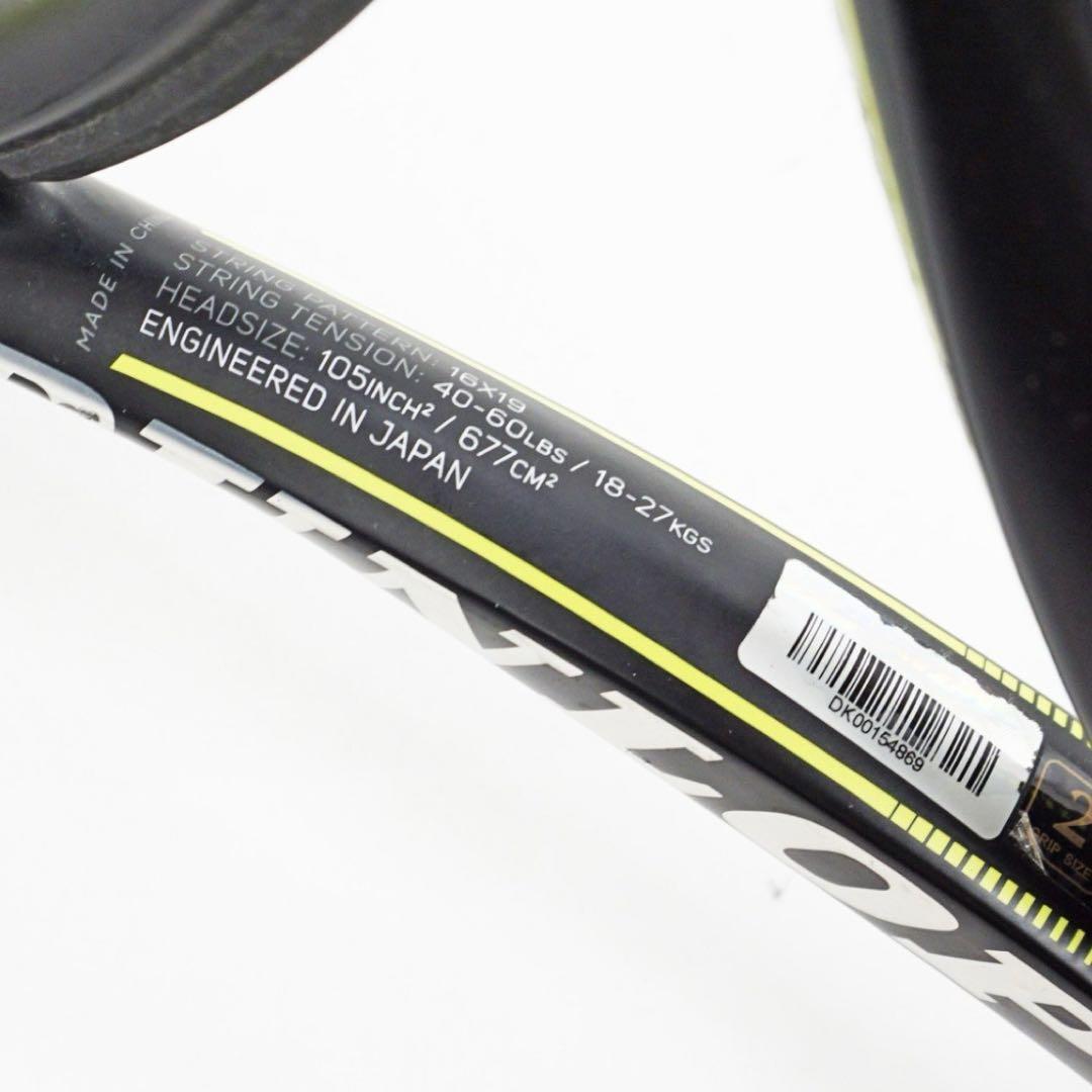 ダンロップ SX600 2022 DUNLOP SX600 270g DS22204 国内正規品
