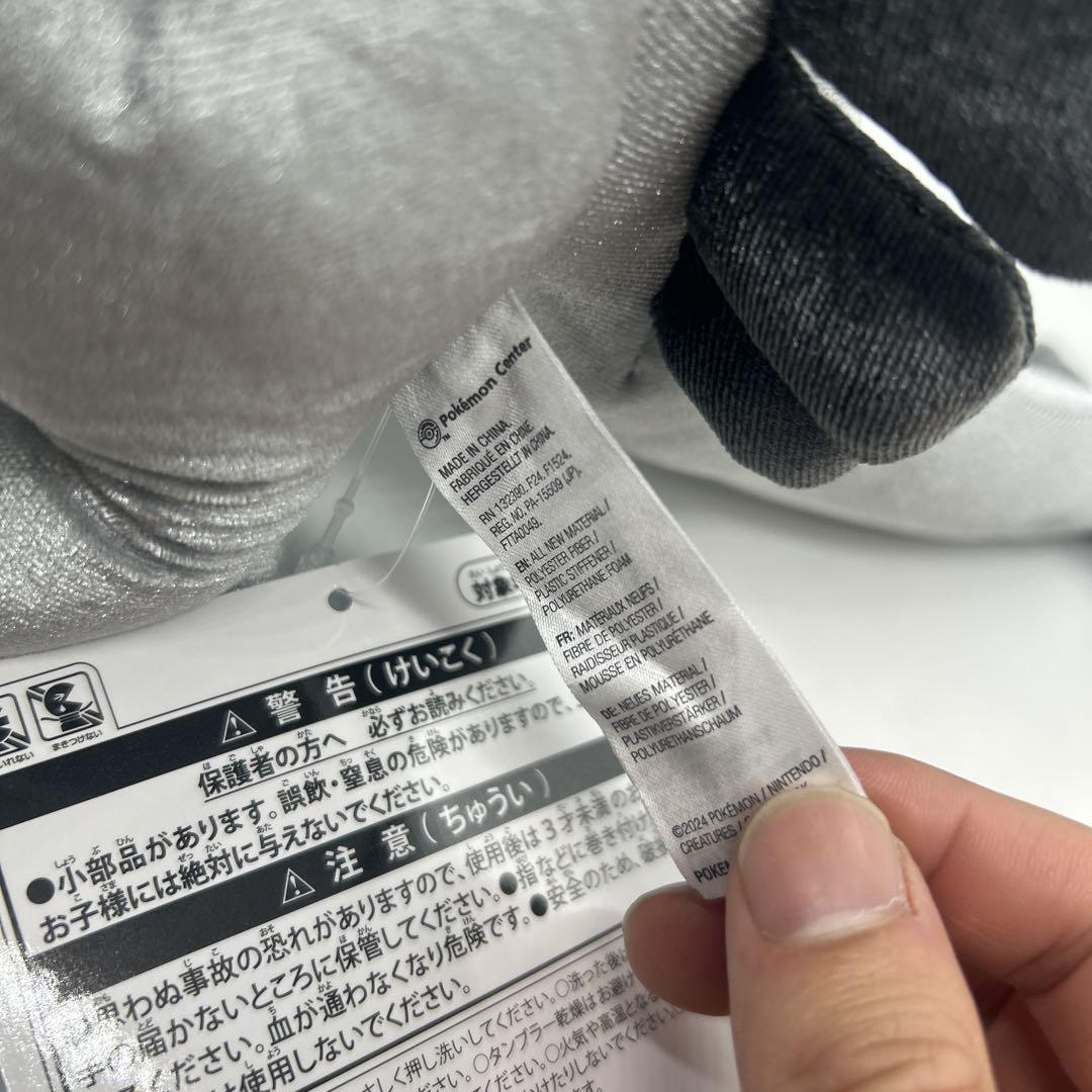 ポケモン 金銀 25年記念 プレミアムぬいぐるみ ルギア 銀
