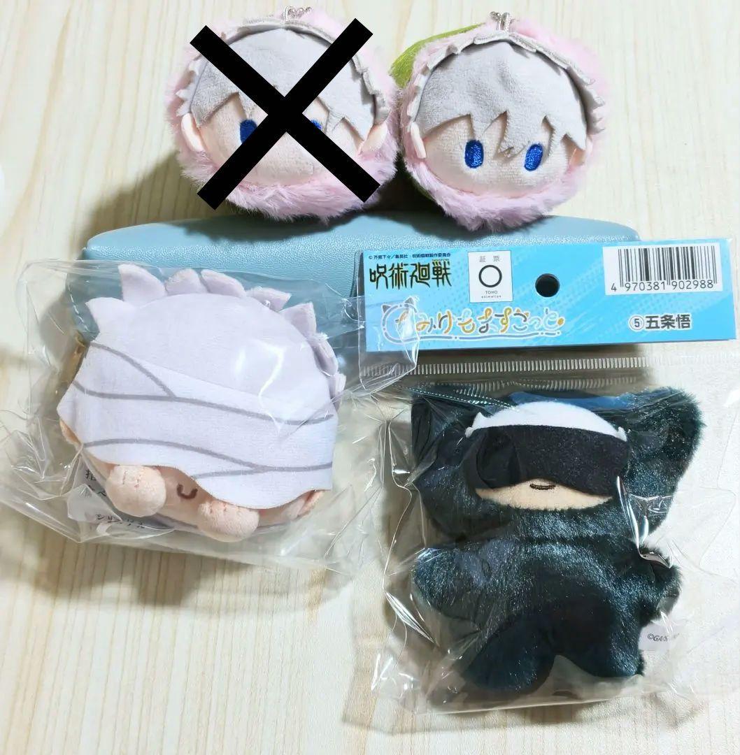 呪術廻戦　五条　ぬいぐるみセット