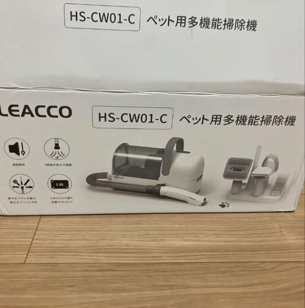 コンコン様　ペットグルーミングセット 吸い込み機能付き ペット用バリカン 多機能