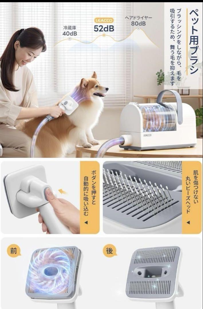 コンコン様　ペットグルーミングセット 吸い込み機能付き ペット用バリカン 多機能