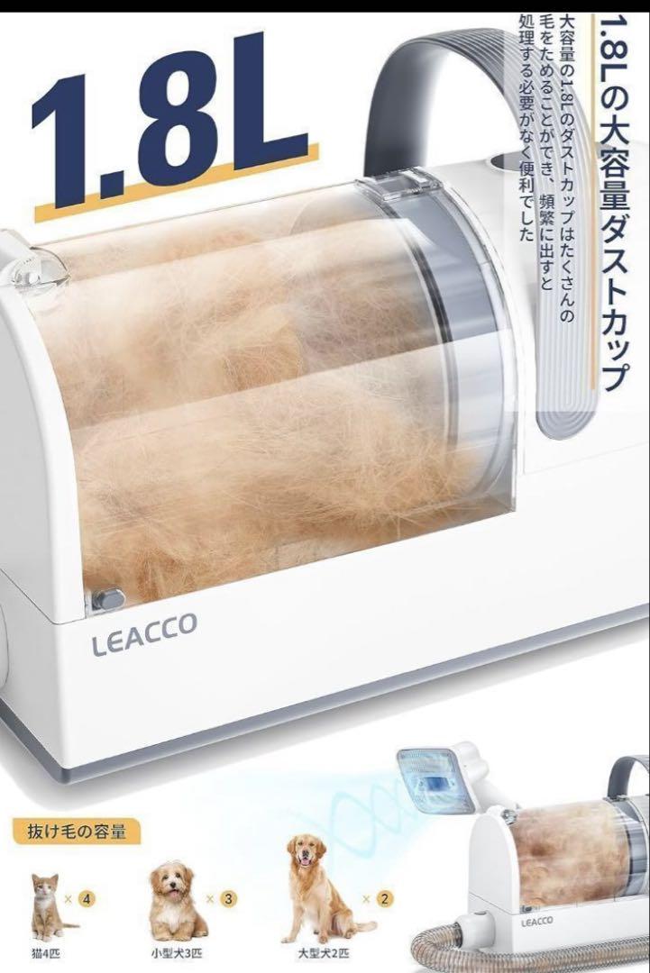 コンコン様　ペットグルーミングセット 吸い込み機能付き ペット用バリカン 多機能