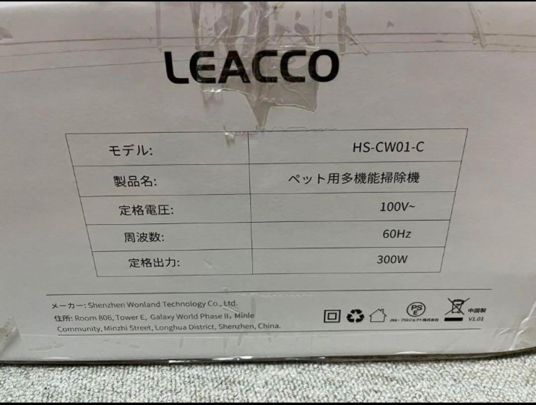 コンコン様　ペットグルーミングセット 吸い込み機能付き ペット用バリカン 多機能