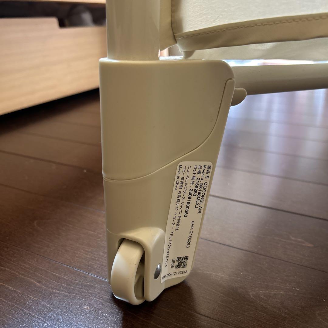 Aprica ココネルエアー AB ホワイトグレー