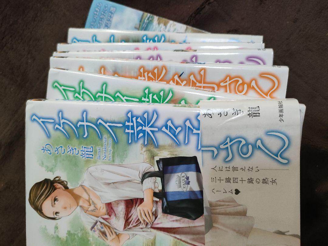 Amazon.co.jp: 新装版 中国料理百科事典 : おもちゃ