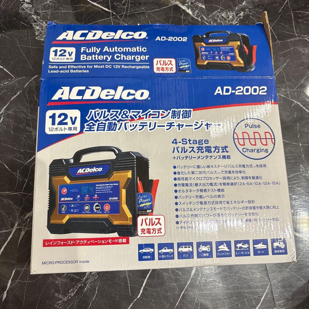 ACデルコバッテリーM27MF ACデルコチャージャーセット