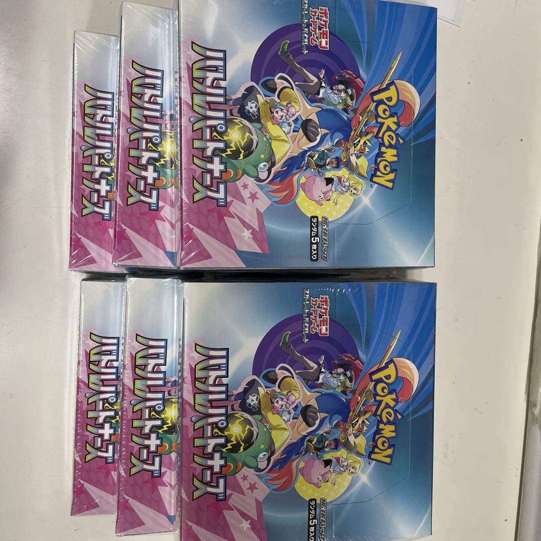 楽天市場】【6パックセット】 新品未開封 VSTARユニバース