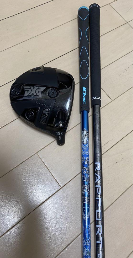 PXG 0811X+ ドライバー 10.5 シャフト2本