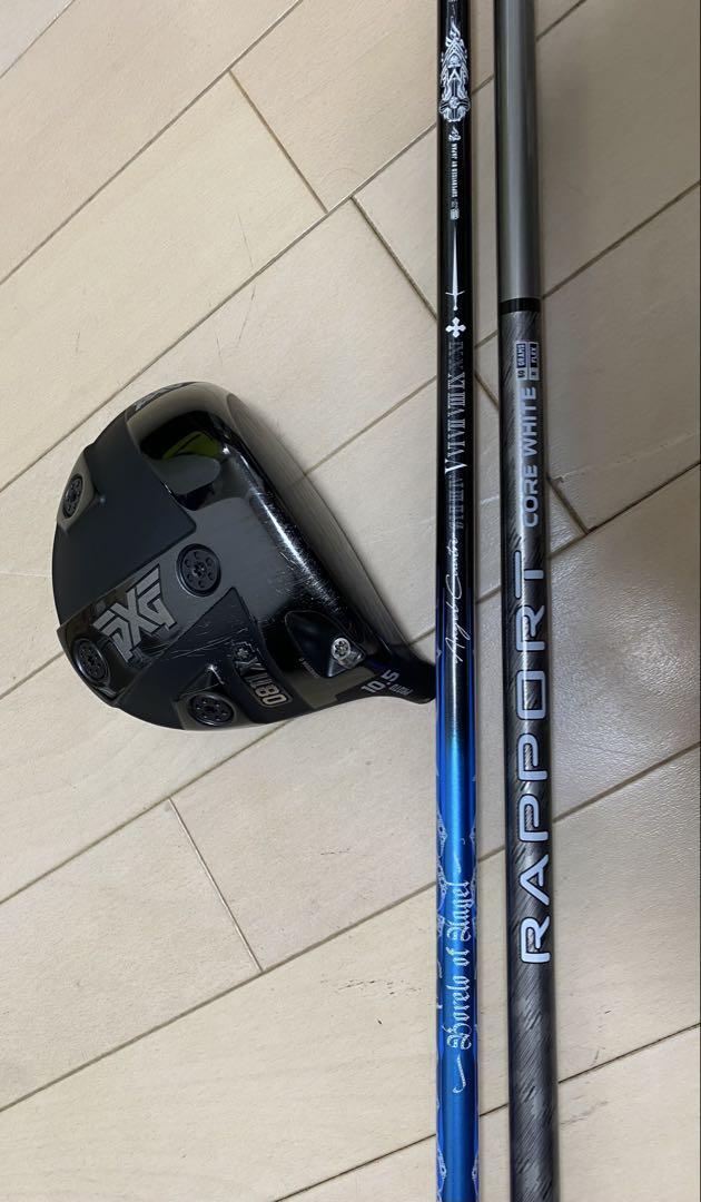 PXG 0811X+ ドライバー 10.5 シャフト2本