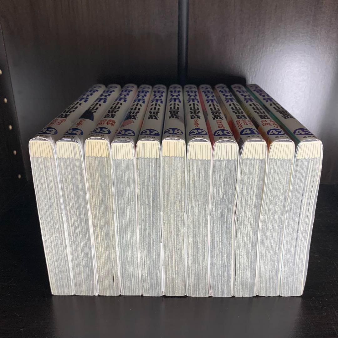 宇宙兄弟　1-43巻　全巻セット