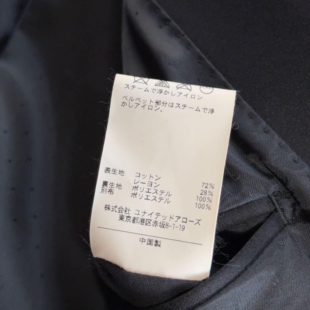 【美品】UNITED ARROWS WHITE/ベルベット6B ダブルジャケット
