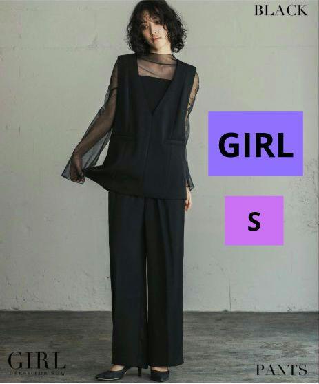 美品!GIRLのチュールレイヤードトップス・ワイドパンツ セットアップ ブラック