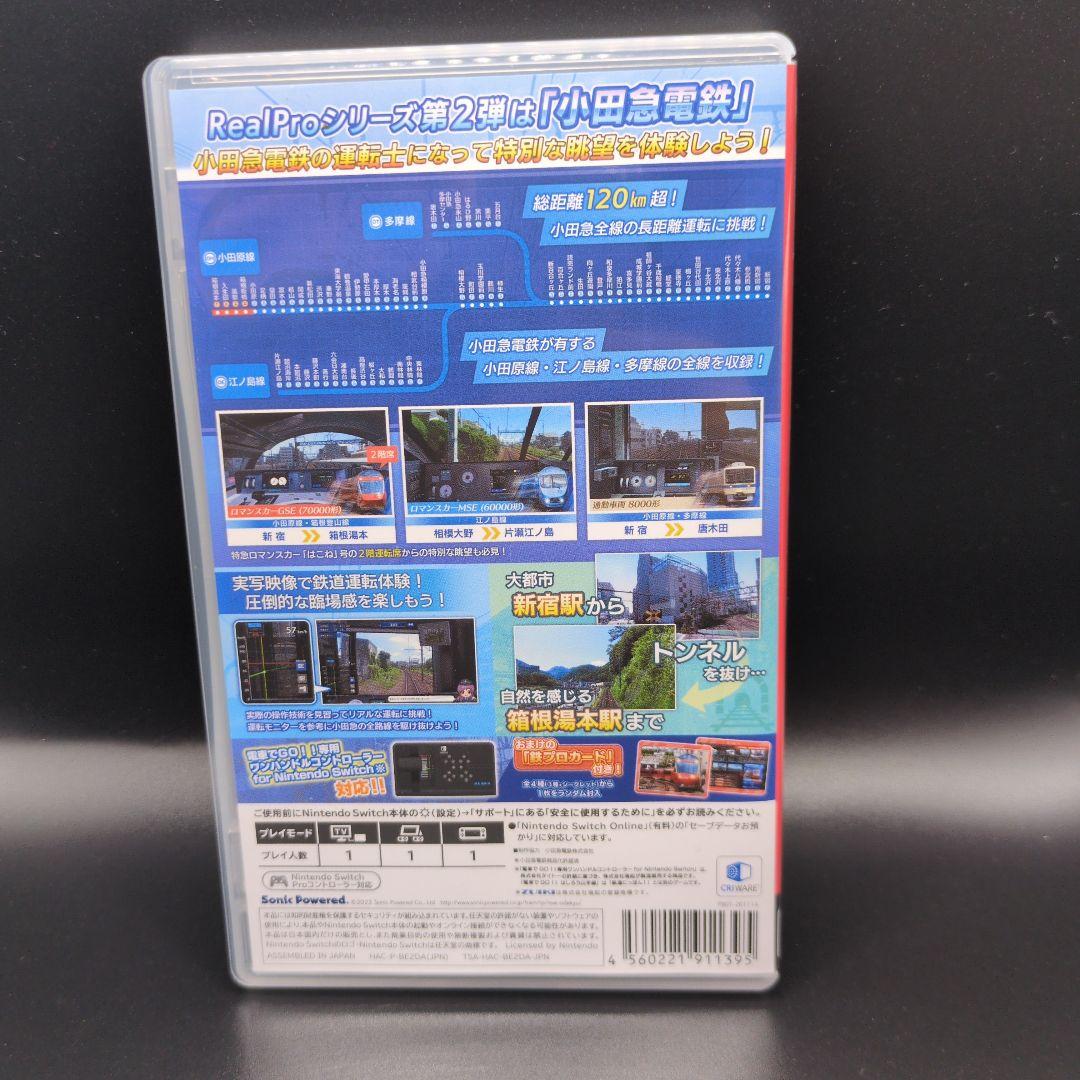 Switch 鉄道ニッポン RealPro 特急ロマンスカー！小田急電鉄編