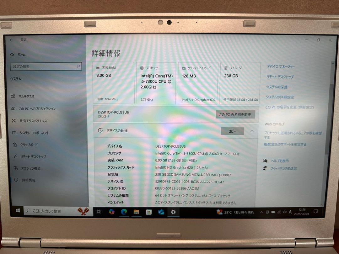 パナソニック CF-LX6 i5-7200U 8GB 256 14.|162|