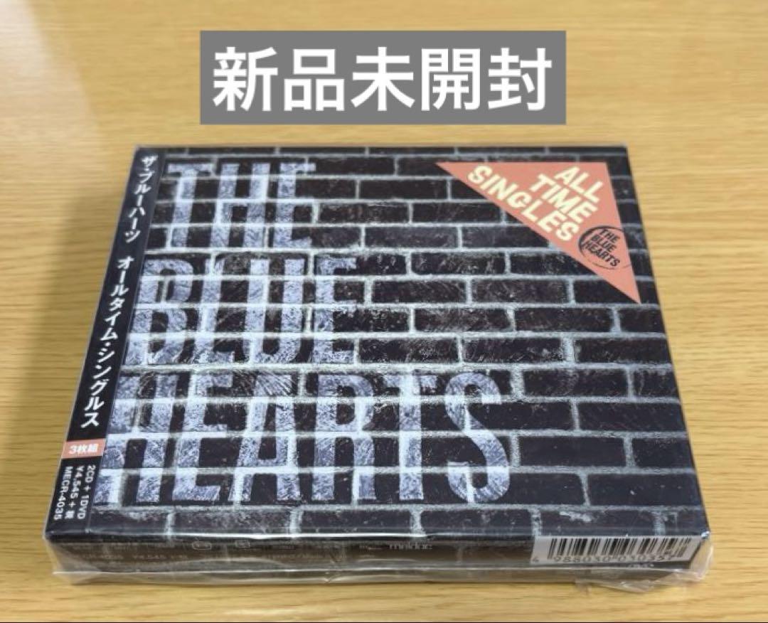 ザ・ブルーハーツ　ALL TIME SINGLES SUPER PREMIUM