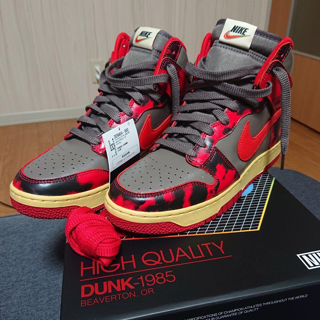 特価新作 NIKE DUNK HI 1985 SP ダンクハイ OFgmW-m81674604875 人気品質保証