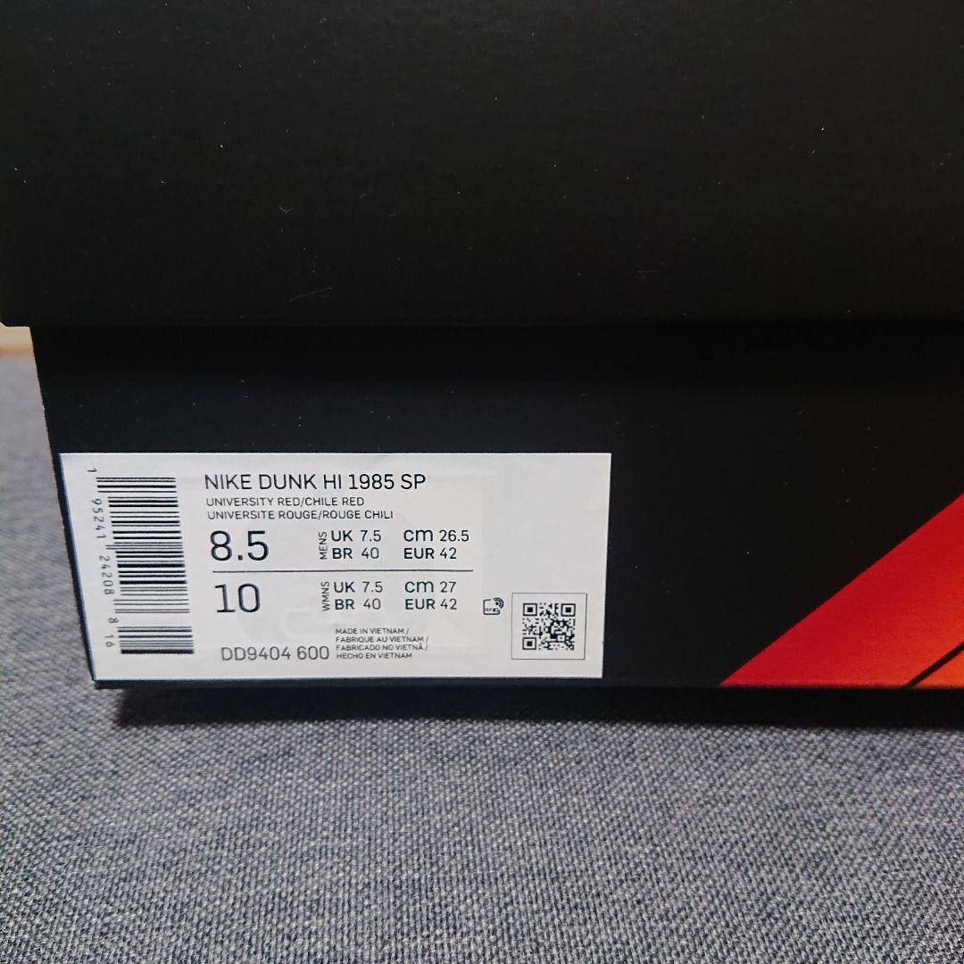 特価新作 NIKE DUNK HI 1985 SP ダンクハイ OFgmW-m81674604875 人気品質保証