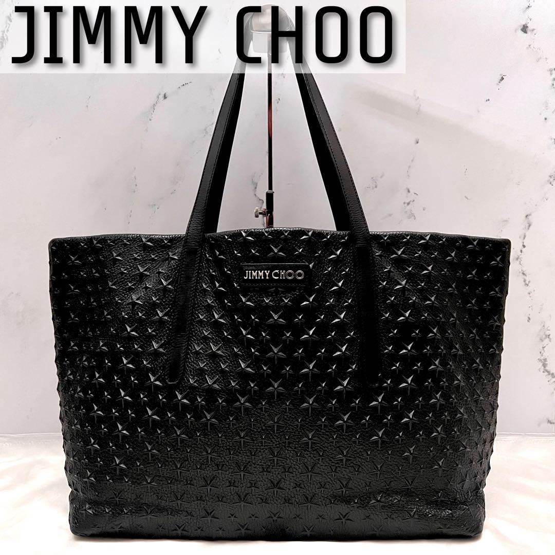 ✨極美品✨ジミーチュウ　ピムリコ　大容量トート　ブラック×裏地カモフラ　レザー