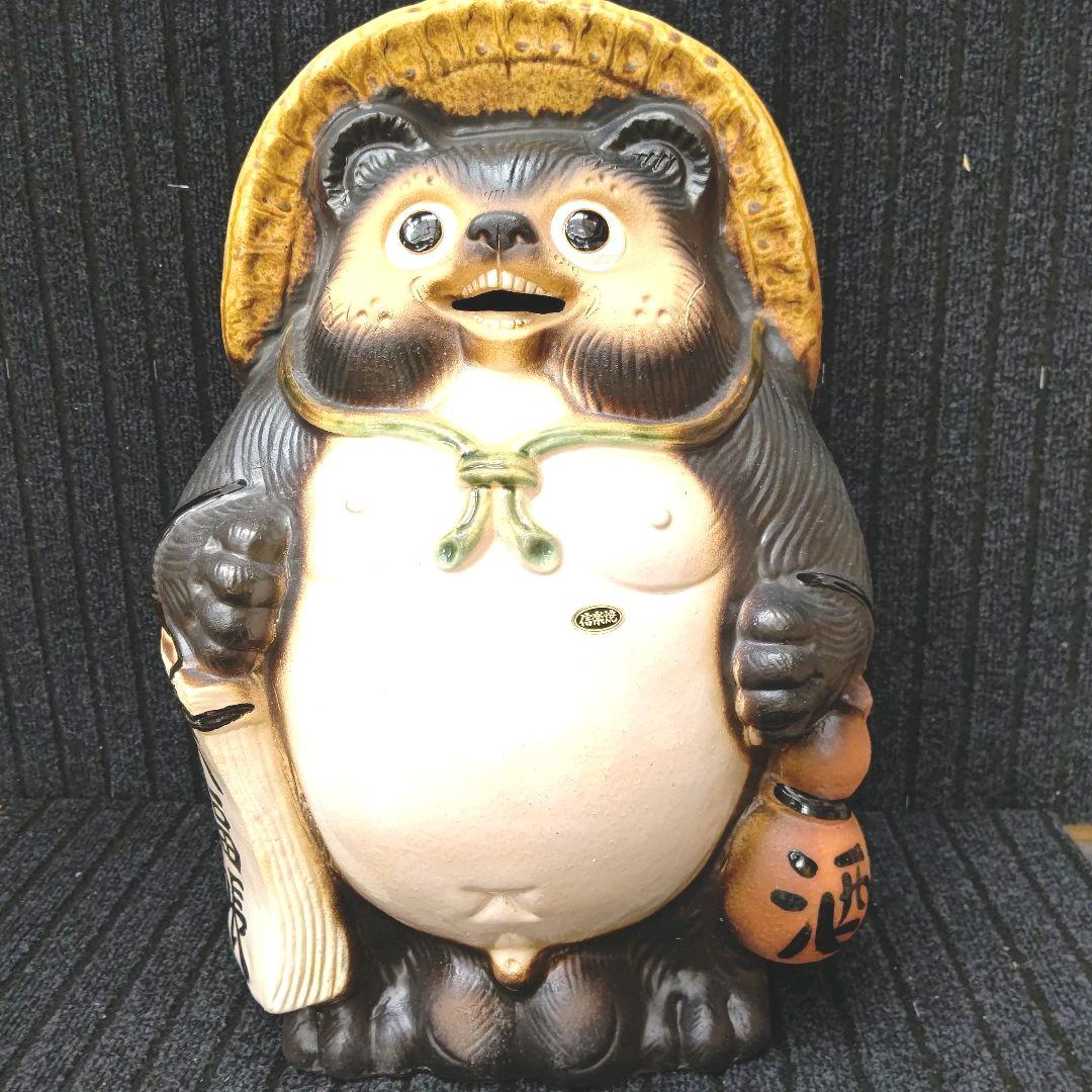 48 笑福狸さん 笑っていますよー