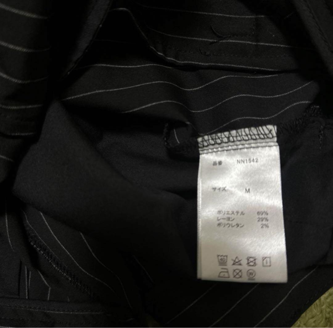 N Logo Stripe Slacks Pants – YZ