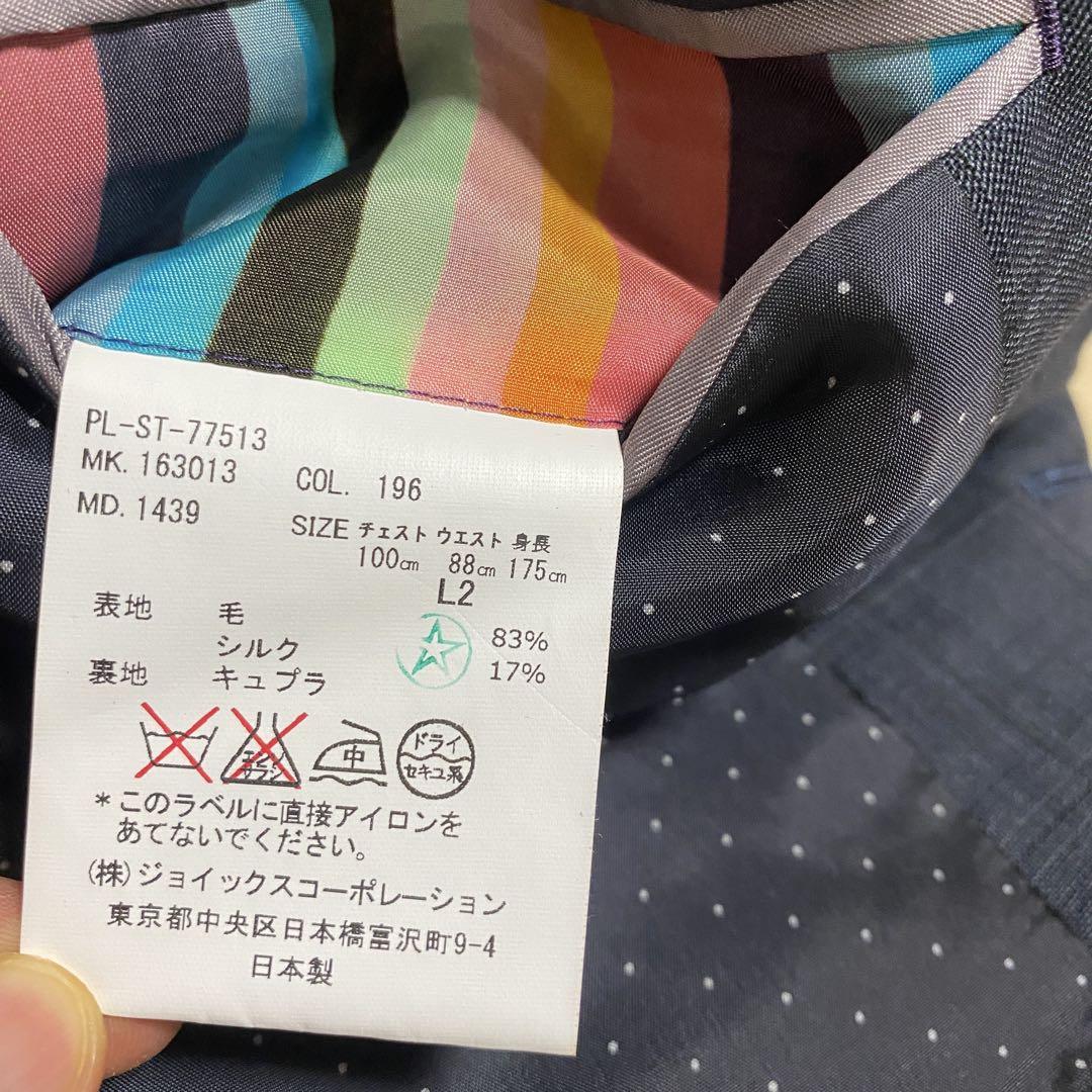 シルク混　チェック　セットアップ　スーツ　Paul Smith ポールスミス