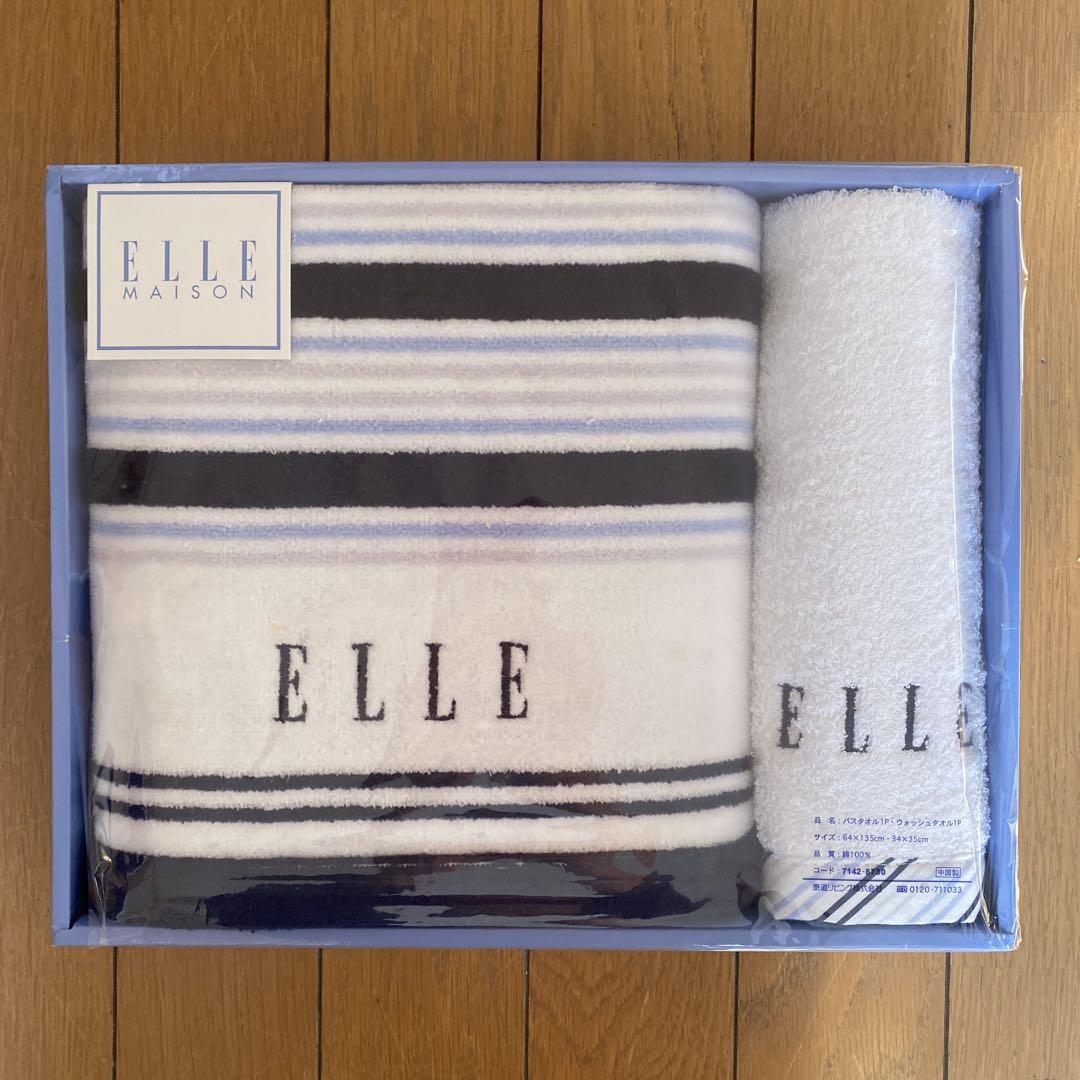 ELLE MAISON バスタオル＆ウォッシュタオル 2点
